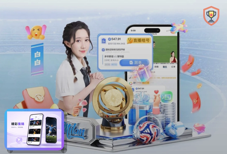 社区与企业团建体育活动