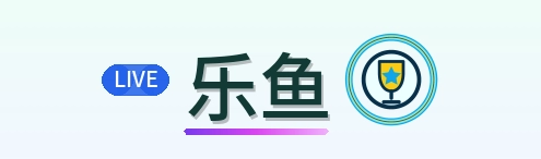 乐鱼 Logo